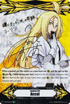 Image for Imaginary Gift [Accel] - Kourin Tatsunagi - V-GM/0065EN (Hot Stamped) (Gift Markers) (V-GM/0065EN) - Cardfight Vanguard