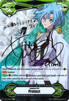 Image for Imaginary Gift [Protect] - Suiko Tatsunagi (Hot Stamped) (Gift Markers) (V-GM/0066EN) - Cardfight Vanguard