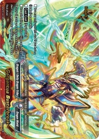 Image for Gargantua Busterbreak (Buddy Lineage) (S-BT01A-CP01/0050EN) - Future Card BuddyFight