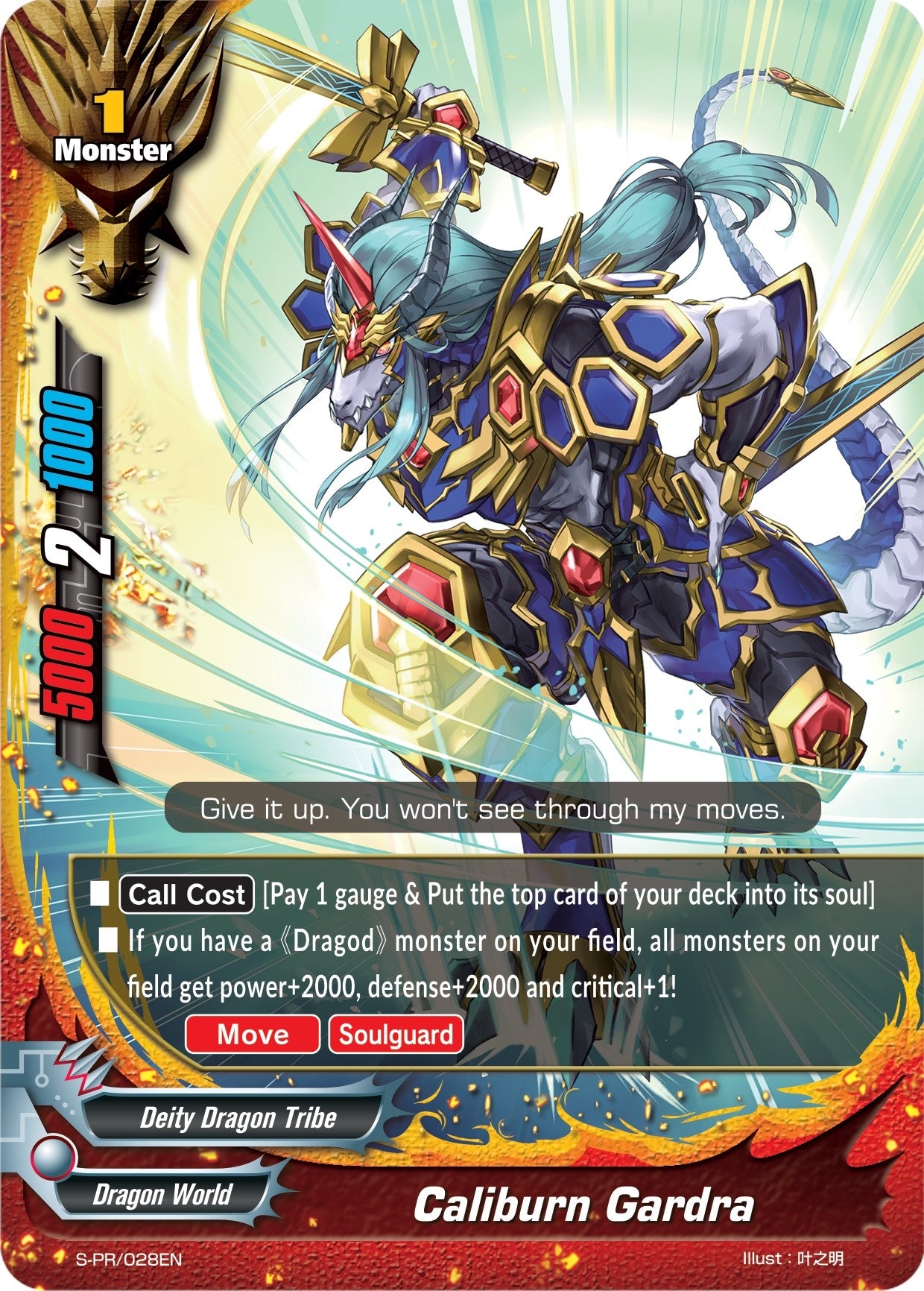 Image for Caliburn Gardra (S-Promo Cards) (S-PR/028EN) - Future Card BuddyFight