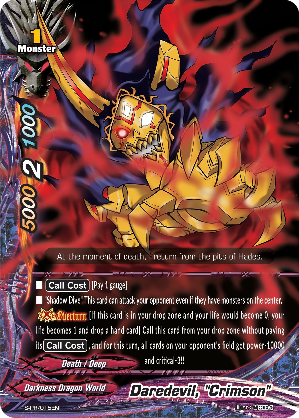 Image for Daredevil, "Crimson" (S-Promo Cards) (S-PR/015EN) - Future Card BuddyFight