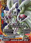 Image for Jackknife Dragon "2018" (S-Promo Cards) (S-PR/035EN) - Future Card BuddyFight