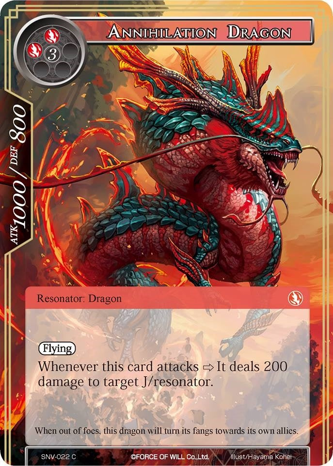 Image for Annihilation Dragon (The Strangers of New Valhalla) (SNV-022) - Force of Will