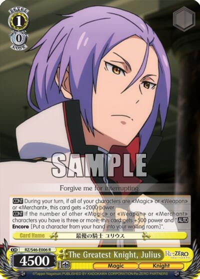 Image for The Greatest Knight, Julius (Re:ZERO) (RZ/S46-E006 R) - Weiss Schwarz
