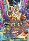 Image for Skyseer Ardent Dragon, Cross Farnese Astrologia (True Awakening of Deities) (S-BT03/0072EN) - Future Card BuddyFight