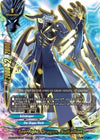 Image for Seerfight Dragon, Sultalion (True Awakening of Deities) (S-BT03/0073EN) - Future Card BuddyFight
