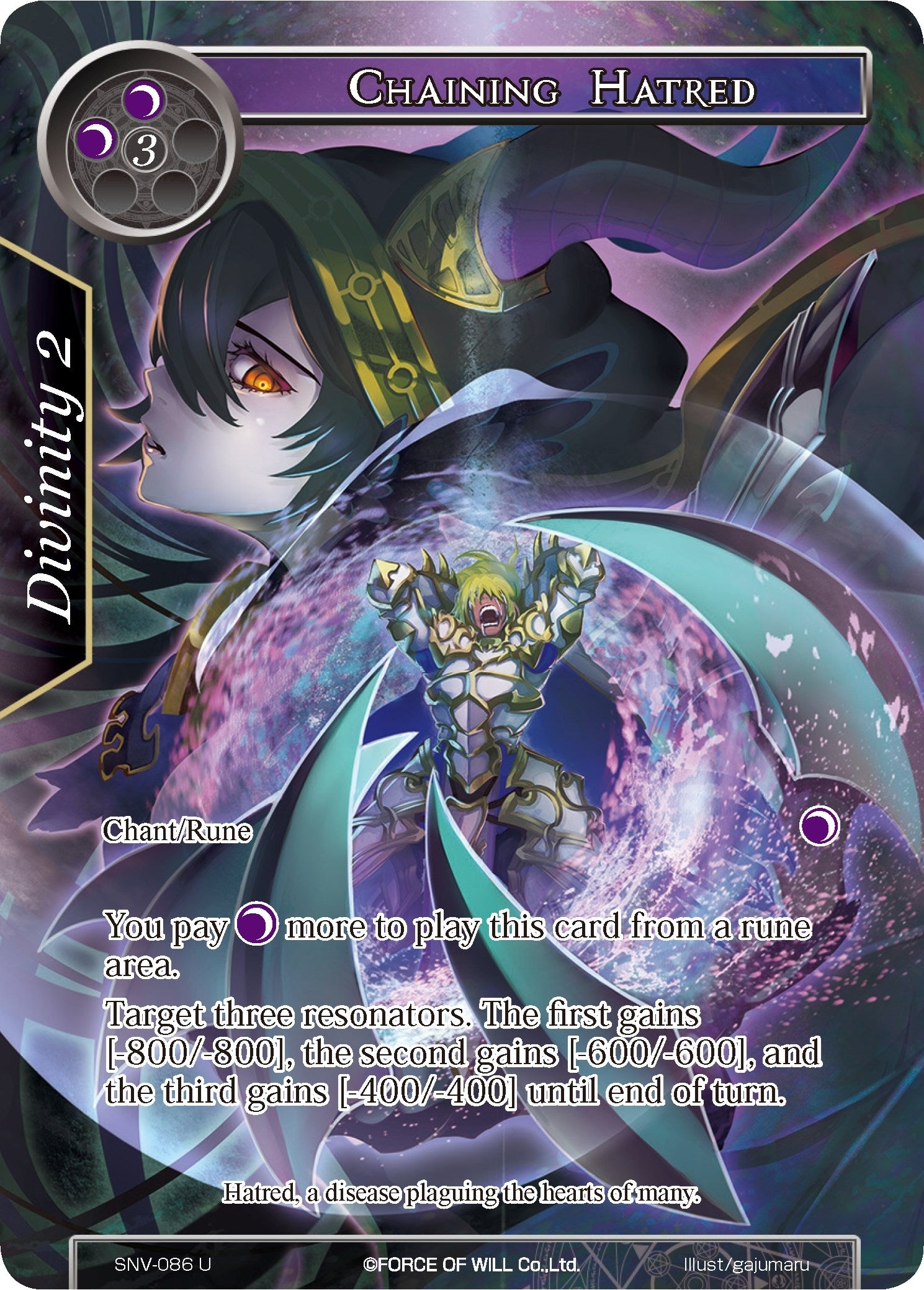 Image for Chaining Hatred (Full Art) (The Strangers of New Valhalla) (SNV-086) - Force of Will