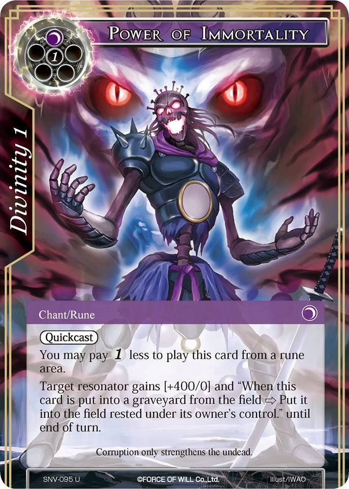 Image for Power of Immortality (The Strangers of New Valhalla) (SNV-095) - Force of Will