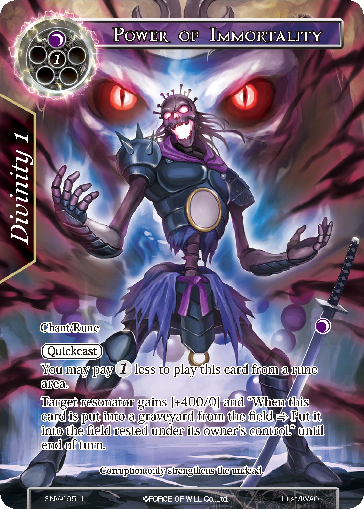 Image for Power of Immortality (Full Art) (The Strangers of New Valhalla) (SNV-095) - Force of Will