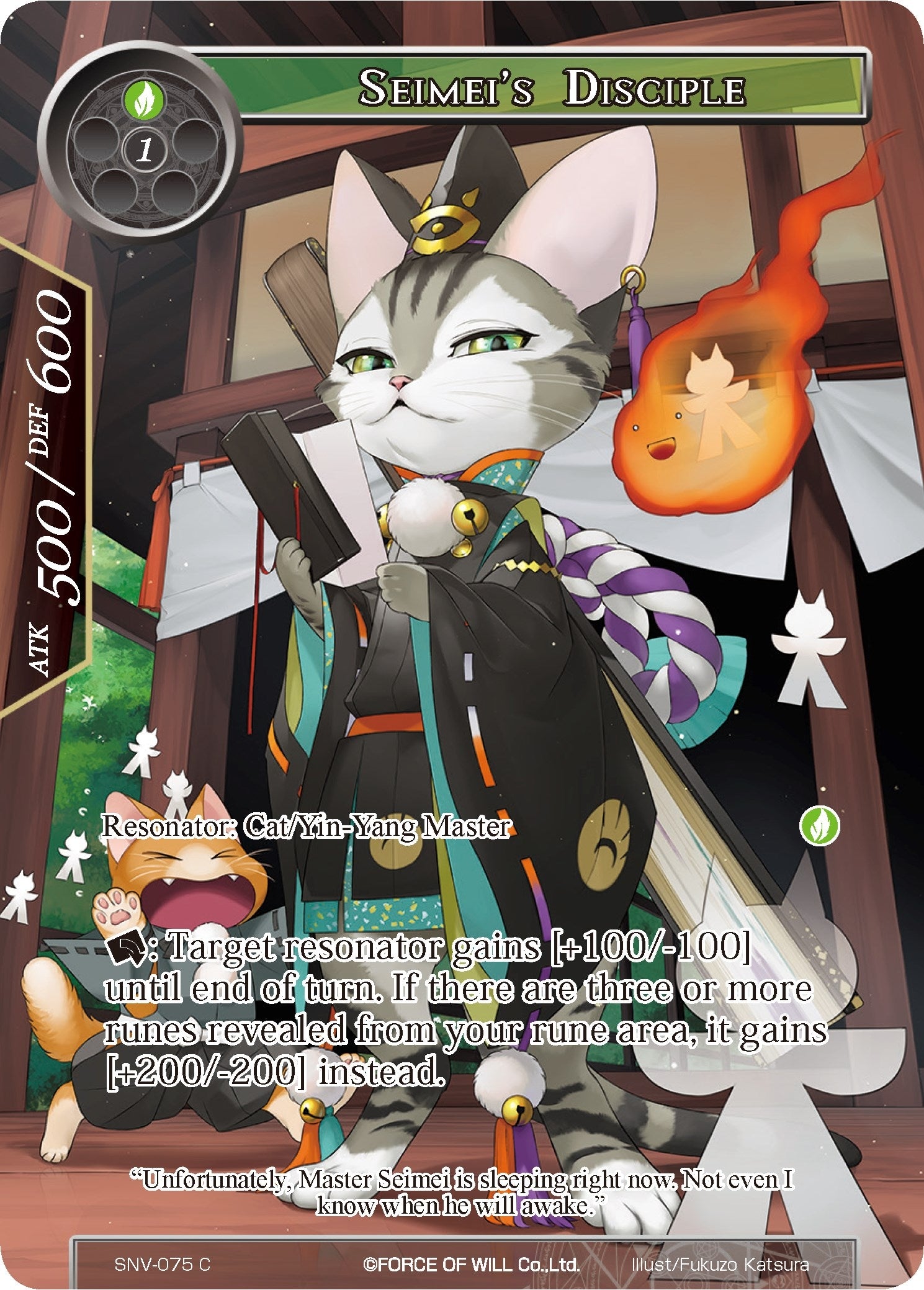 Image for Seimei's Disciple (Full Art) (The Strangers of New Valhalla) (SNV-075) - Force of Will