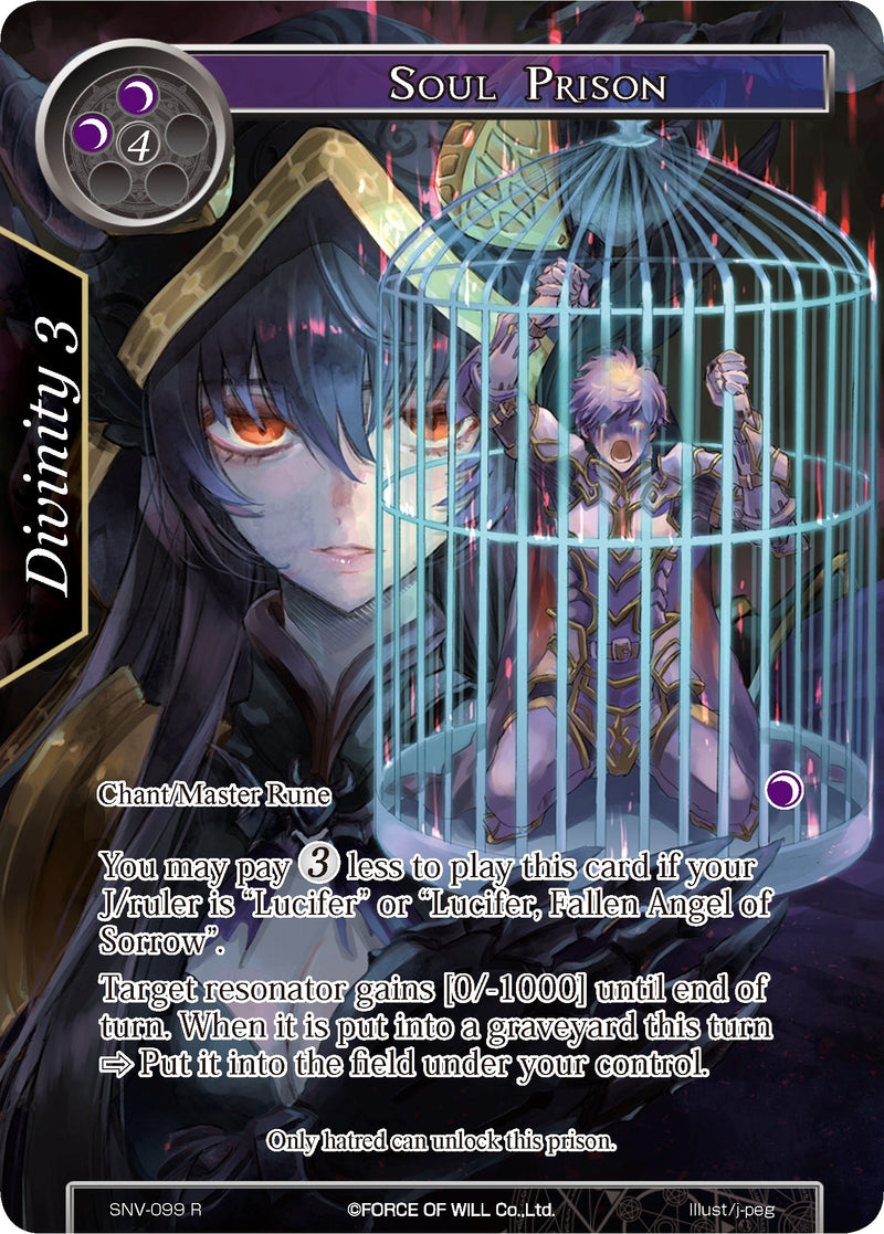 Image for Soul Prison (Full Art) (The Strangers of New Valhalla) (SNV-099) - Force of Will