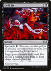 Image for Drill Bit (Ravnica Allegiance) (73) - Magic: The Gathering