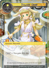 Image for Palace Chef (The Strangers of New Valhalla) (SNV-013) - Force of Will