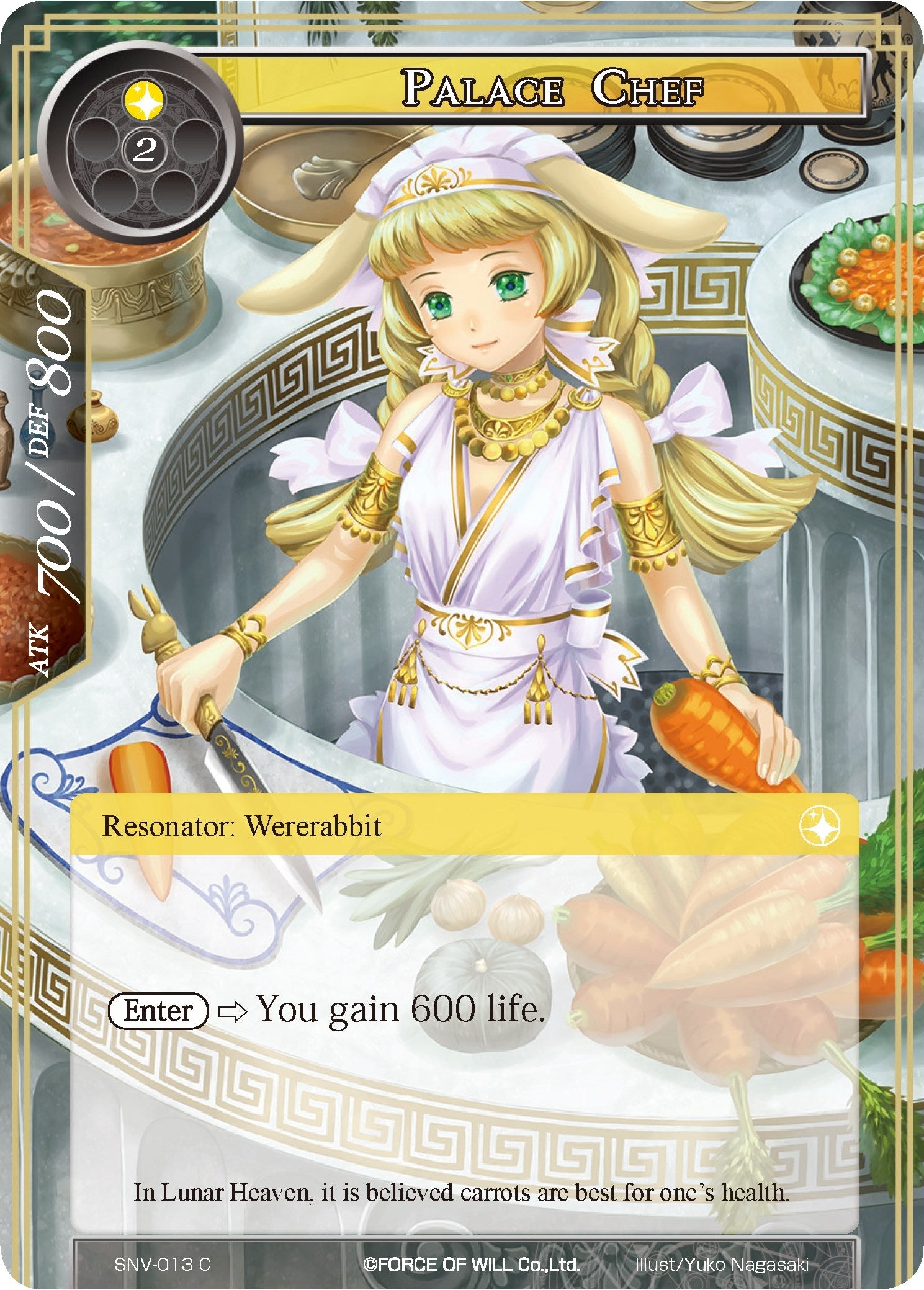 Image for Palace Chef (The Strangers of New Valhalla) (SNV-013) - Force of Will