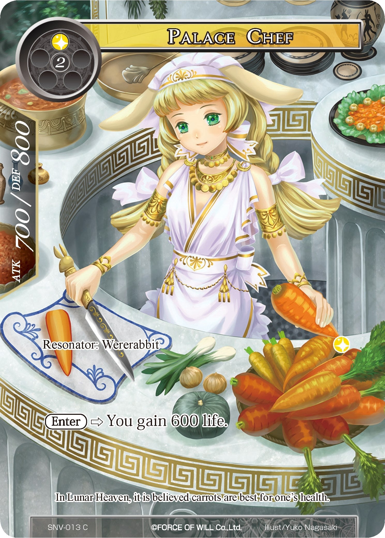 Image for Palace Chef (Full Art) (The Strangers of New Valhalla) (SNV-013) - Force of Will
