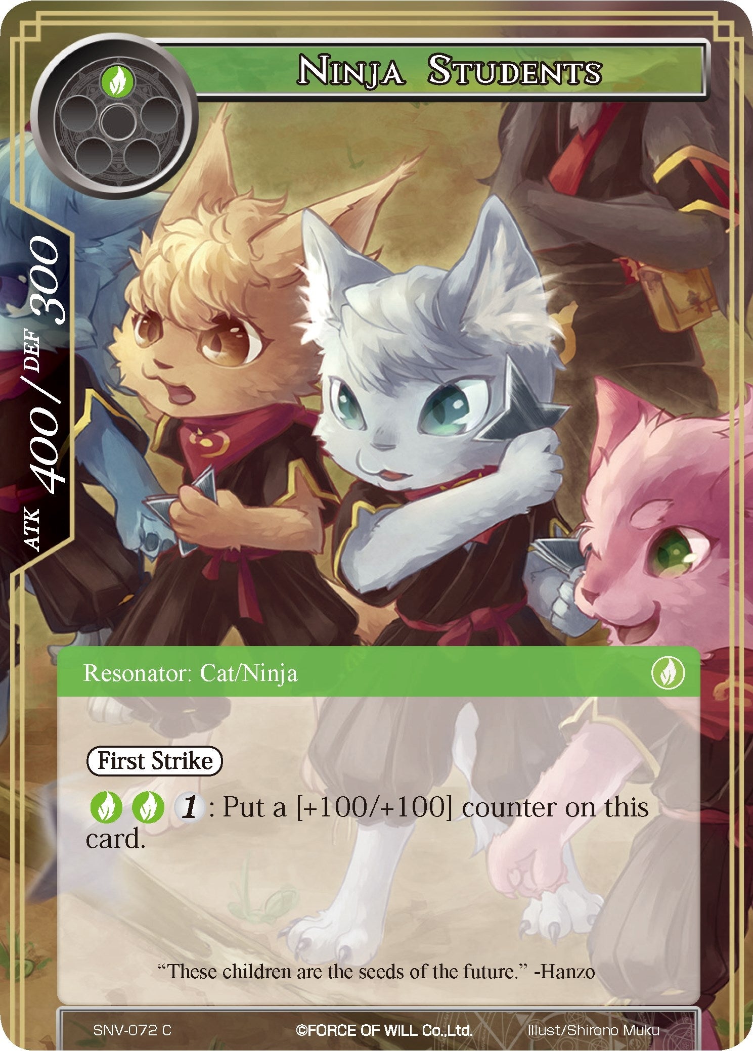 Image for Ninja Students (The Strangers of New Valhalla) (SNV-072) - Force of Will