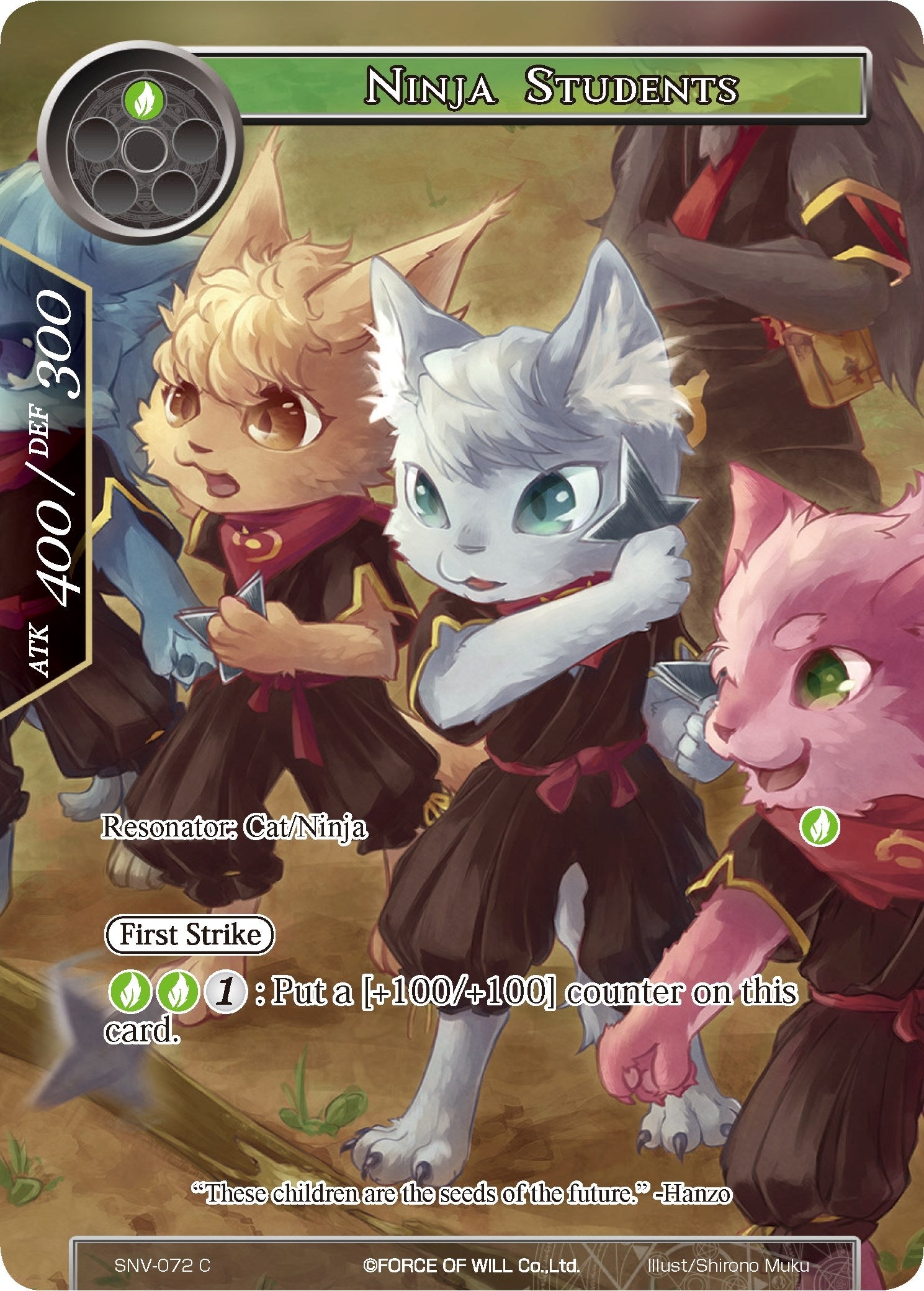 Image for Ninja Students (Full Art) (The Strangers of New Valhalla) (SNV-072) - Force of Will