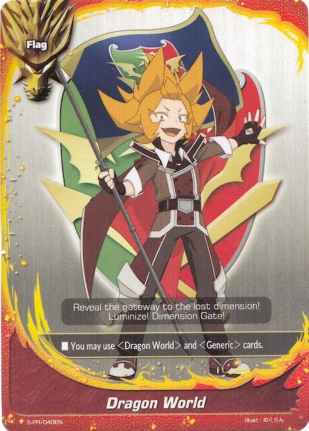 Image for Dragon World - S-PR/040EN (Ranma Kakogawa) (S-Promo Cards) (S-PR/040EN) - Future Card BuddyFight