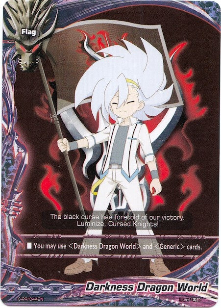 Image for Darkness Dragon World - S-PR/044EN (Light Kurouzu) (S-Promo Cards) (S-PR/044EN) - Future Card BuddyFight