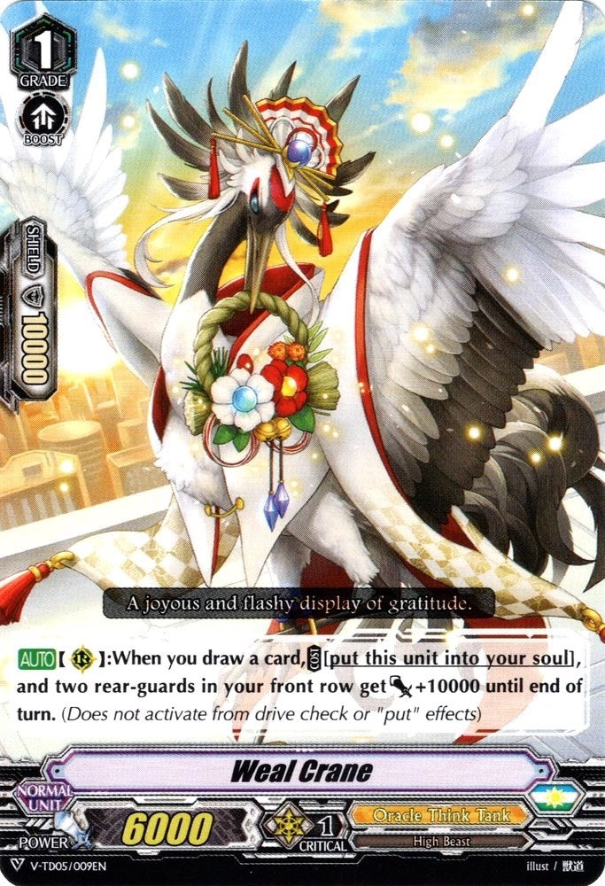 Image for Weal Crane (V-TD05: Misaki Tokura) (V-TD05/009EN) - Cardfight Vanguard