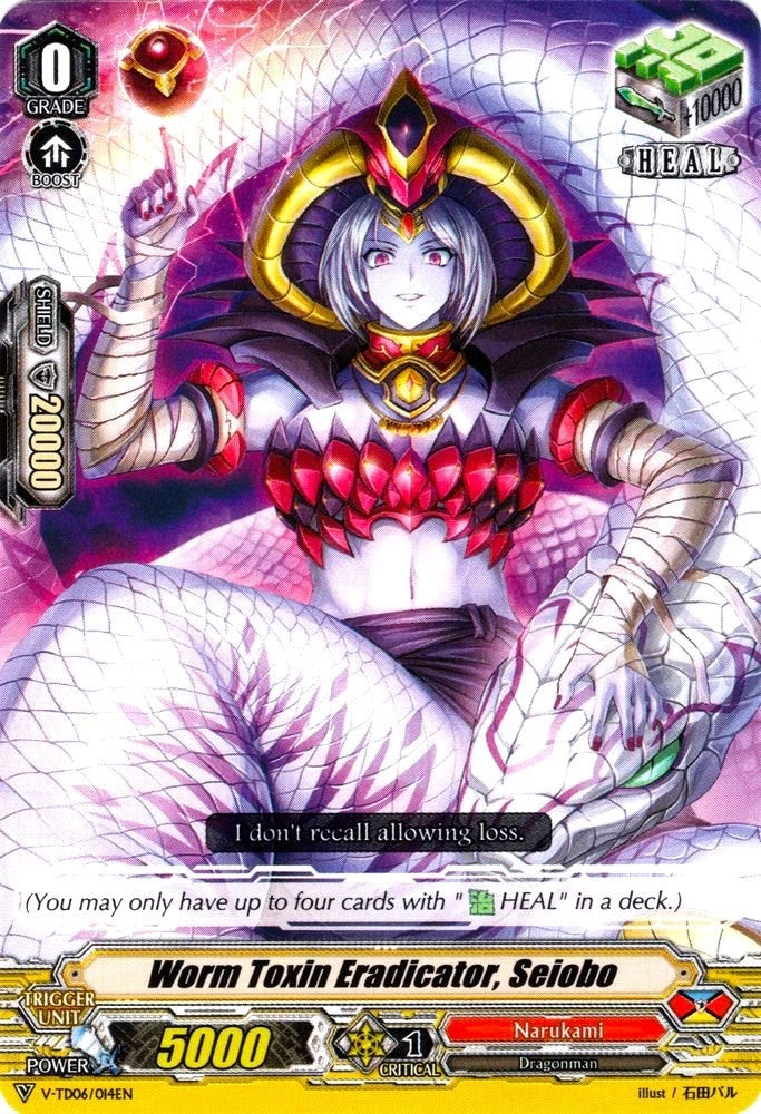 Image for Worm Toxin Eradicator, Seiobo (V-TD06: Naoki Ishida) (V-TD06/014EN) - Cardfight Vanguard