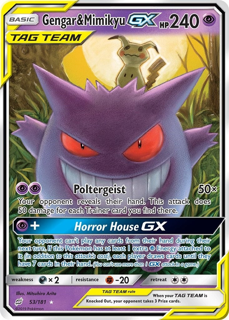 Image for Gengar & Mimikyu GX (SM - Team Up) (53/181) - Pokemon