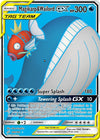 Image for Magikarp & Wailord GX (Full Art) (SM - Team Up) (160/181) - Pokemon