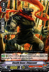 Image for Stealth Beast, Chigasumi (V-BT03: Miyaji Academy CF Club) (V-BT03/067EN) - Cardfight Vanguard