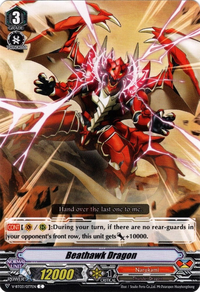 Image for Beathawk Dragon (V-BT03: Miyaji Academy CF Club) (V-BT03/077EN) - Cardfight Vanguard