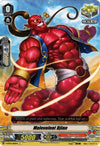Image for Malevolent Djinn (V-BT03: Miyaji Academy CF Club) (V-BT03/083EN) - Cardfight Vanguard