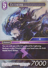 Image for Estinien (FF: Promo Cards) (PR-038/6-089R) - Final Fantasy TCG