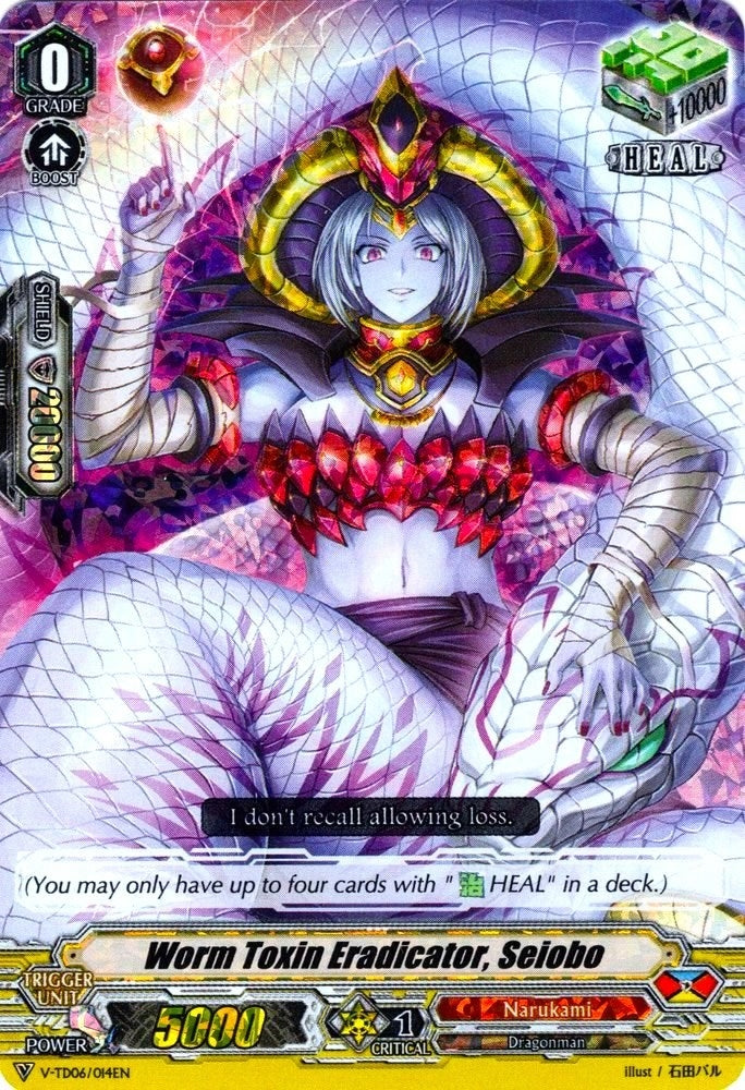 Image for Worm Toxin Eradicator, Seiobo (RRR Foil) (V-TD06: Naoki Ishida) (V-TD06/014EN) - Cardfight Vanguard