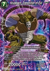 Image for Hirudegarn, Premonition of Evil (Power Booster) (Promotion Cards) (P-113) - Dragon Ball Super: Masters