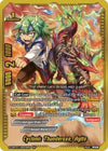 Image for Cyclonic Thunderaxe, Agito (SP) (S-CBT01: Golden Garga) (S-CBT01/S003EN) - Future Card BuddyFight