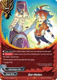 Image for Gar-Heilen (S-CBT01: Golden Garga) (S-CBT01/0023EN) - Future Card BuddyFight
