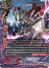Image for Black Dragon Knight, Leopard (S-CBT01: Golden Garga) (S-CBT01/0058EN) - Future Card BuddyFight