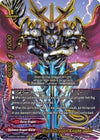 Image for Black Dragon Knight, Geil (S-CBT01: Golden Garga) (S-CBT01/0074EN) - Future Card BuddyFight