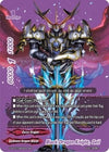 Image for Black Dragon Knight, Geil (BR) (S-CBT01: Golden Garga) (S-CBT01/BR02EN) - Future Card BuddyFight