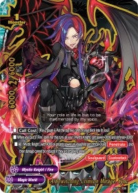 Image for A Bewitching Crimson Mirage, Sync (S-CBT02: Violence Vanity) (S-CBT02/0004EN) - Future Card BuddyFight