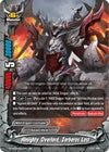 Image for Almighty Overlord, Zerberos Lost (S-CBT02: Violence Vanity) (S-CBT02/0011EN) - Future Card BuddyFight