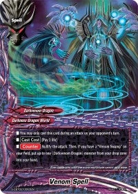 Image for Venom Spell (S-CBT02: Violence Vanity) (S-CBT02/0063EN) - Future Card BuddyFight
