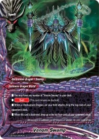 Image for Venom Swamp (S-CBT02: Violence Vanity) (S-CBT02/0064EN) - Future Card BuddyFight