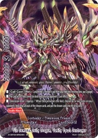 Image for Vile Demonic Deity Dragon, Vanity Epoch Destroyer (BR) (S-CBT02: Violence Vanity) (S-CBT02/BR02EN) - Future Card BuddyFight