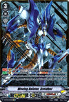 Image for Waving Deletor, Greidhol (SVR) (V-BT04: Vilest! Deletor) (V-BT04/SV03EN) - Cardfight Vanguard