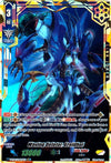 Image for Waving Deletor, Greidhol (VDR) (V-BT04: Vilest! Deletor) (V-BT04/VDR03EN) - Cardfight Vanguard