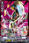Image for King of Masks, Dantarian (SVR) (V-BT04: Vilest! Deletor) (V-BT04/SV04EN) - Cardfight Vanguard