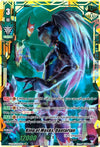 Image for King of Masks, Dantarian (VDR) (V-BT04: Vilest! Deletor) (V-BT04/VDR04EN) - Cardfight Vanguard