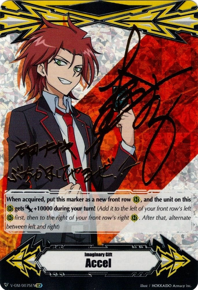 Image for Imaginary Gift [Accel] - Naoki Ishida - V-GM/0075EN (Hot Stamped) (Gift Markers) (V-GM/0075EN) - Cardfight Vanguard
