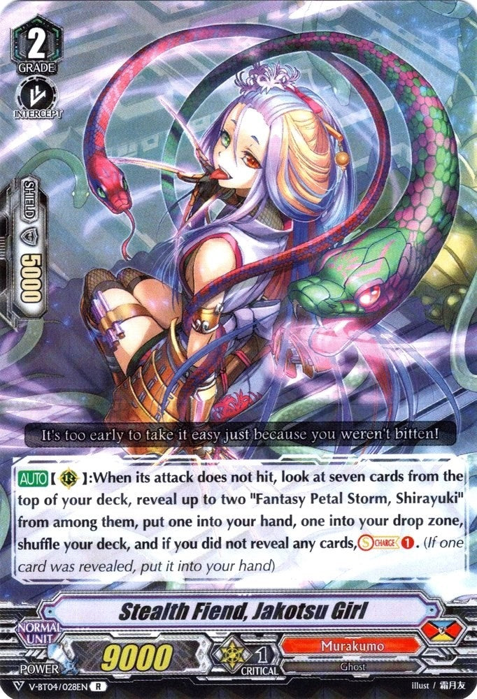 Image for Stealth Fiend, Jakotsu Girl (V-BT04: Vilest! Deletor) (V-BT04/028EN) - Cardfight Vanguard