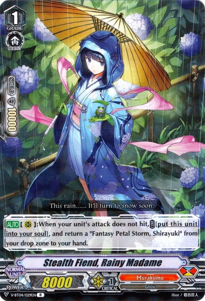 Image for Stealth Fiend, Rainy Madam (V-BT04: Vilest! Deletor) (V-BT04/029EN) - Cardfight Vanguard
